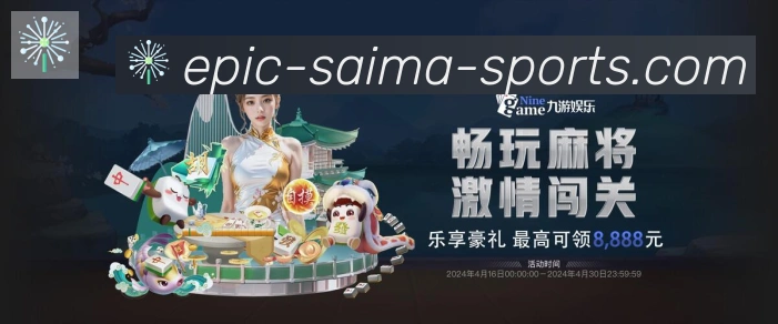 赛马平台官方平台荣誉
